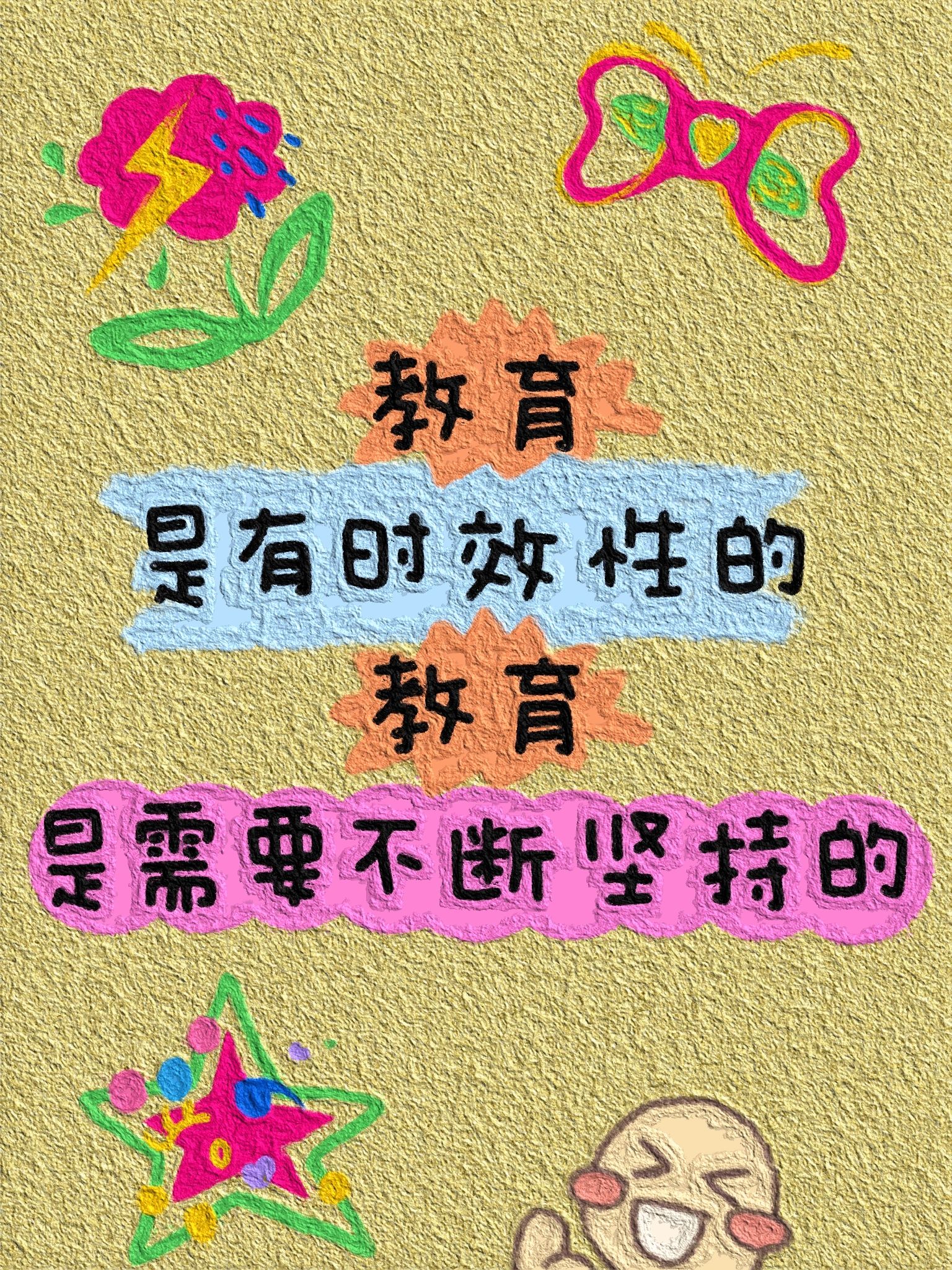 我们可不可以和老师做朋友日本动漫我们可否与老师做朋友