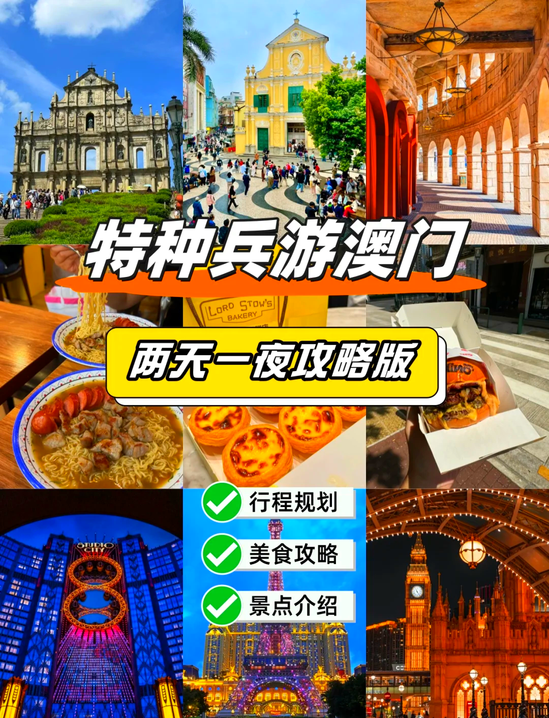 澳门论坛大全网站澳门论坛大全