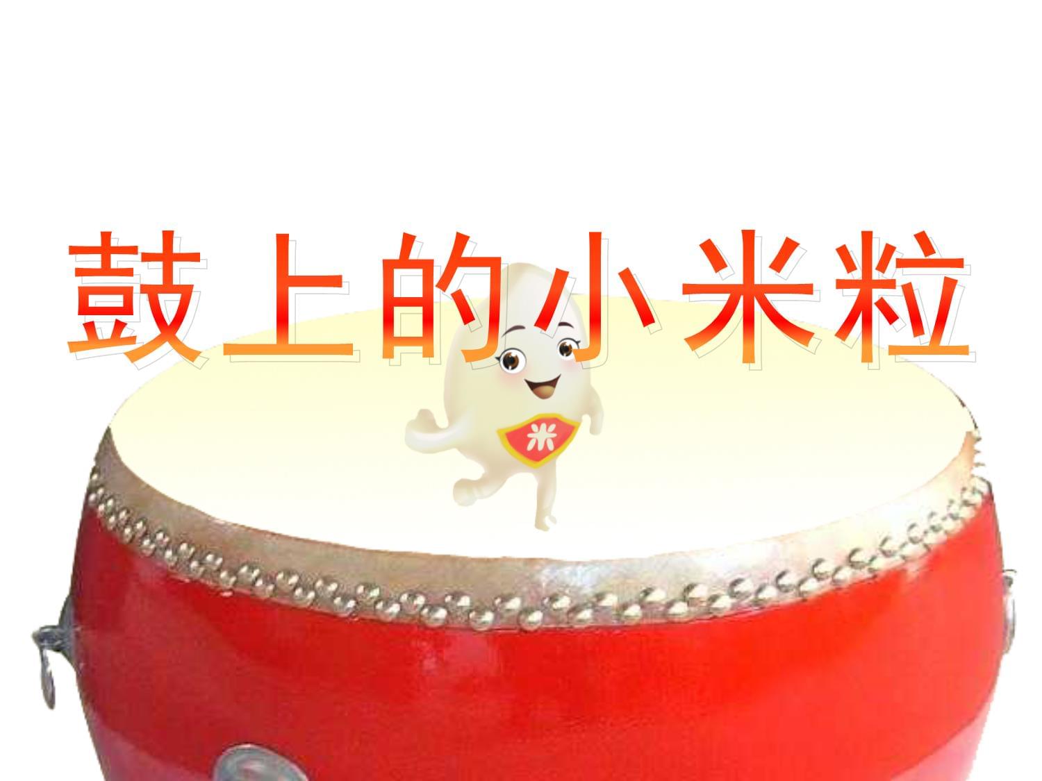 两个人一起做一个ppt的软件鼓两个人一起制作PPT的软件推荐-第2张图片