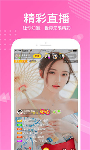 蕾丝视频APP进入窗口下载官方网站新版蕾丝视频APP进入窗口下载官方网站新版体验-第1张图片