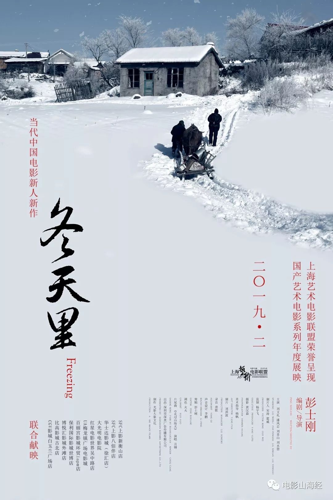 男性影院，探索电影艺术的另一片天地-第1张图片