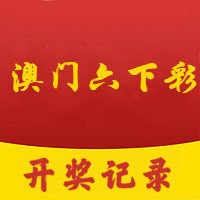 澳门今晚开奖结果2023年下载澳门今晚开奖结果2023年，揭晓幸运时刻