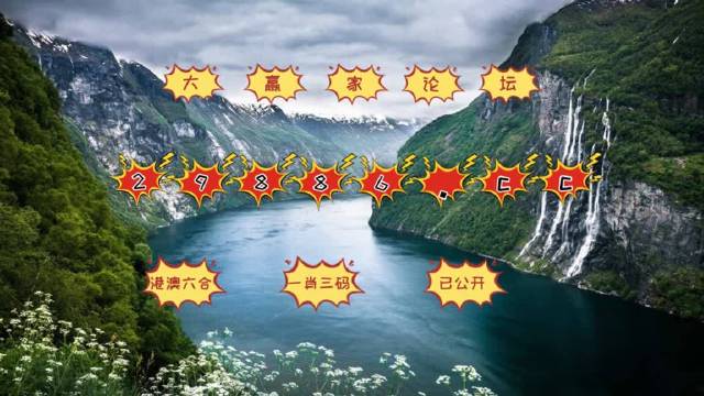 澳门今晚开奖结果2023年下载澳门今晚开奖结果2023年，揭晓幸运时刻-第2张图片