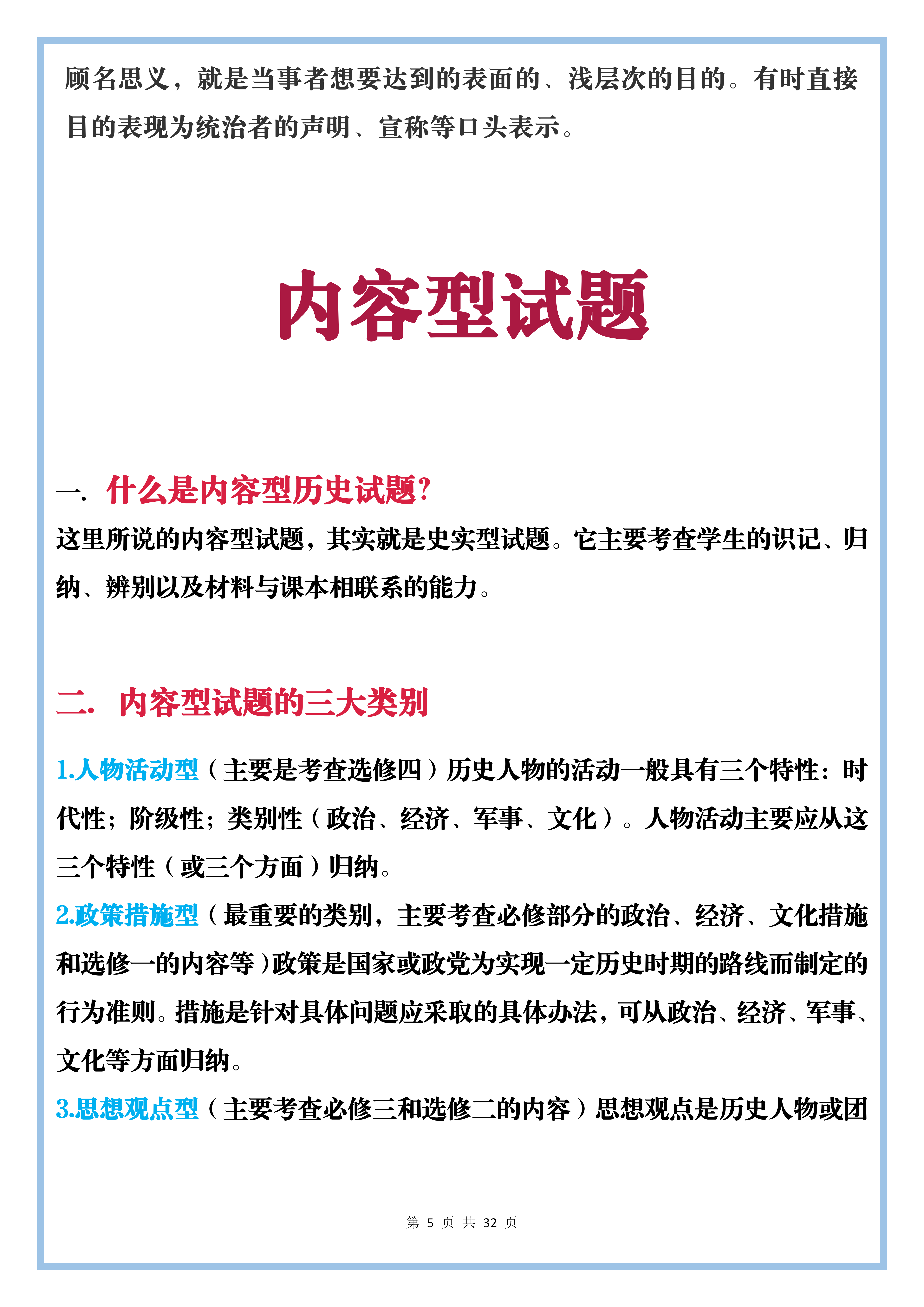 六盒宝典2021年最新版六盒宝典2021年最新版