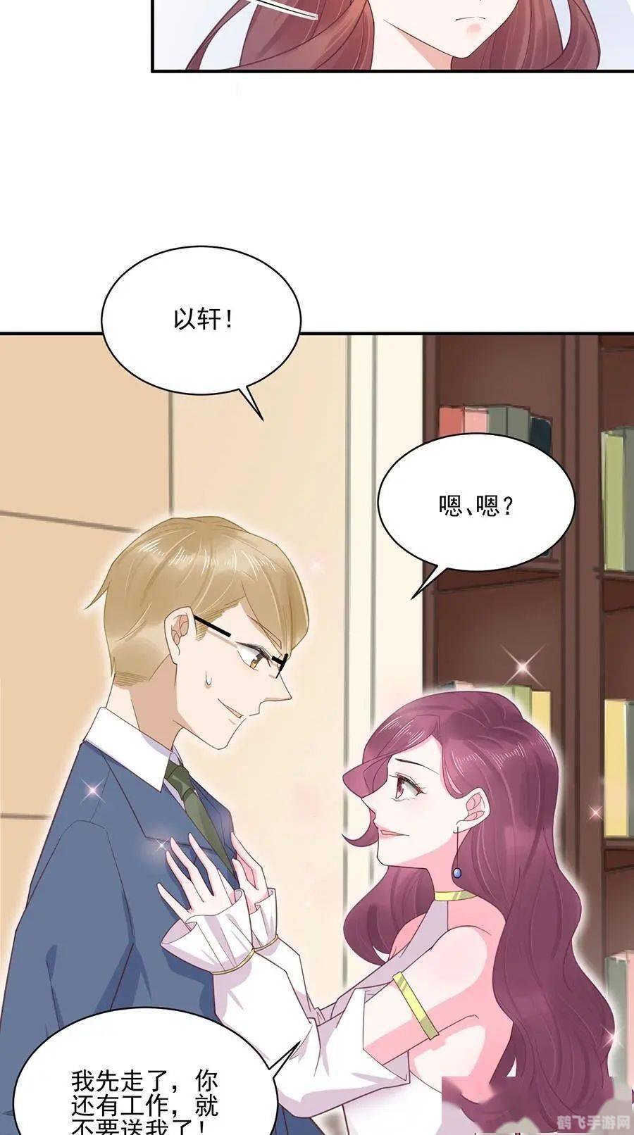 YY歪歪漫画登录页面首页免费体验