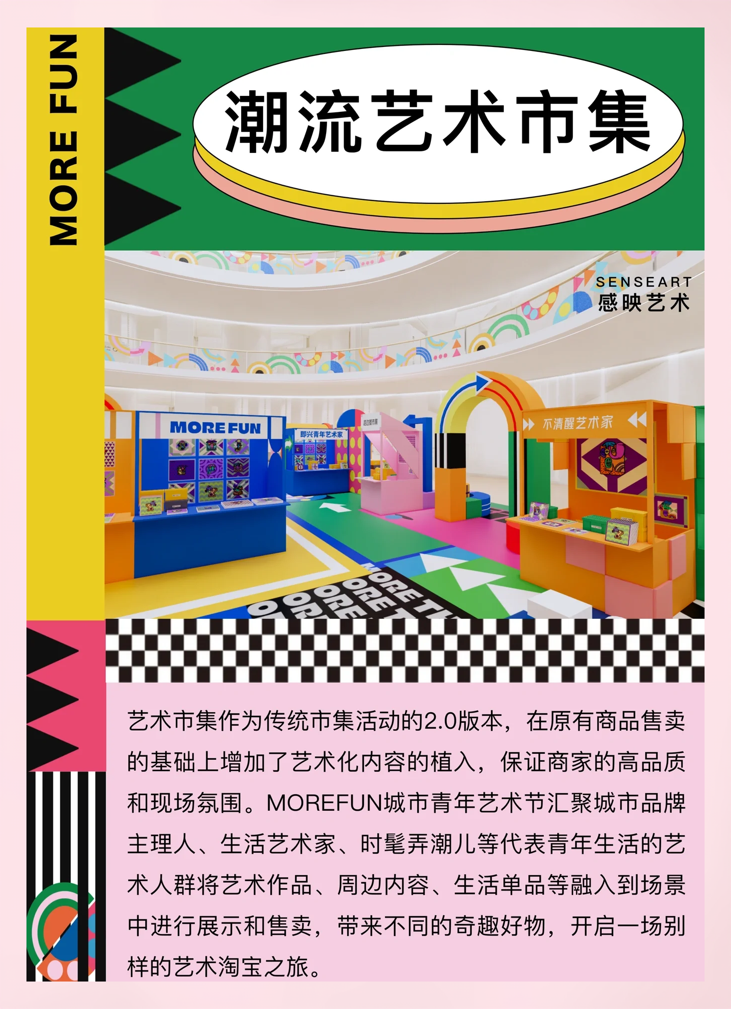 GoGoGo大但人文艺术张——探索城市文化的深度与魅力-第1张图片