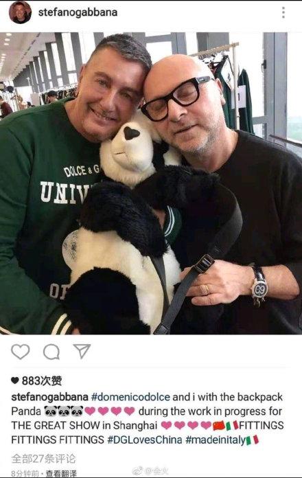 DG设计师辱华事件，揭示文化冲突与道德失范