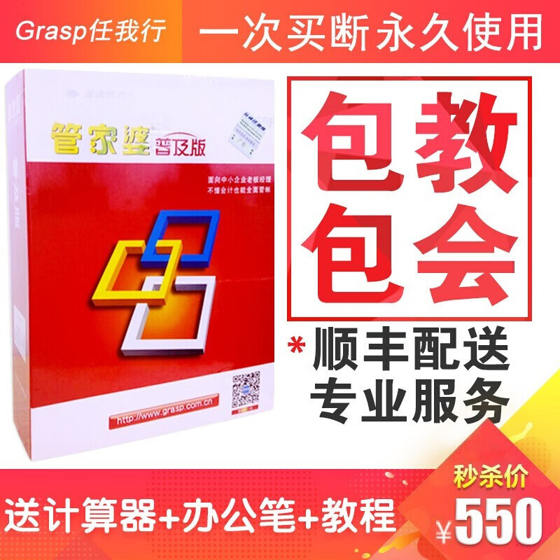 管家婆正版今晚开奖结果揭晓管家婆正版今晚开奖结果揭晓