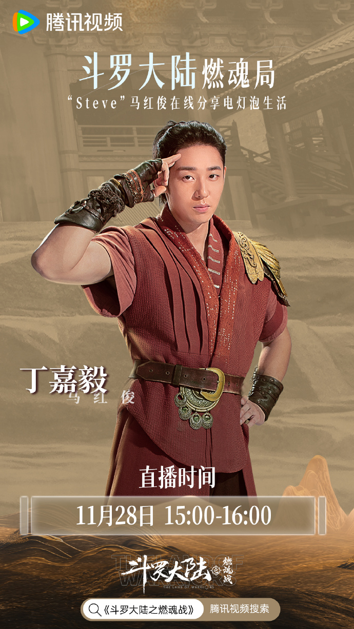 马红俊2口爆竹竹清马红俊燃放爆竹