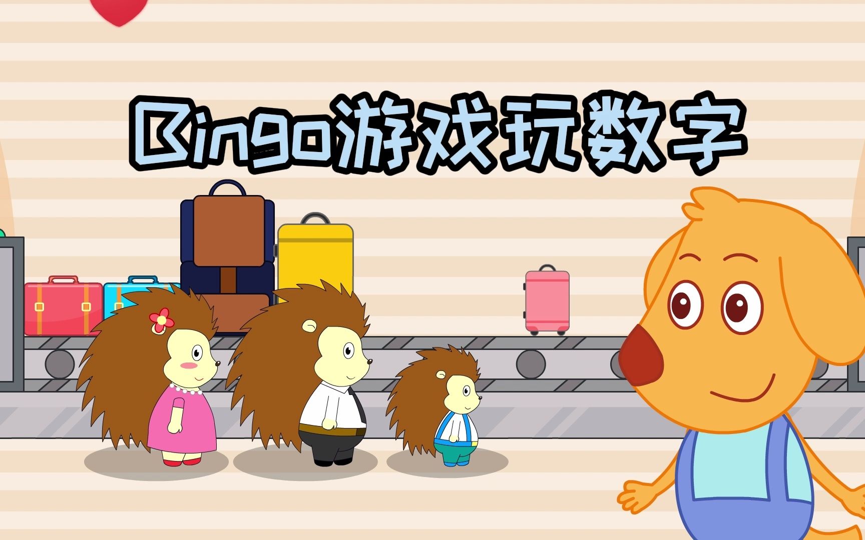 平码二中二多少倍平码二中二，数字游戏中的策略与技巧-第2张图片