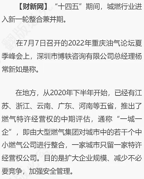 2024新奥历史开奖记录香港2024新奥历史开奖记录，香港篇-第2张图片