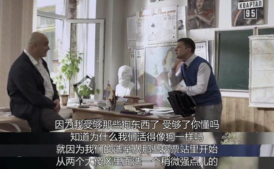 乌克兰14一18处交见血,蹂躏办公室乌克兰14至18处见血事件概述-第3张图片