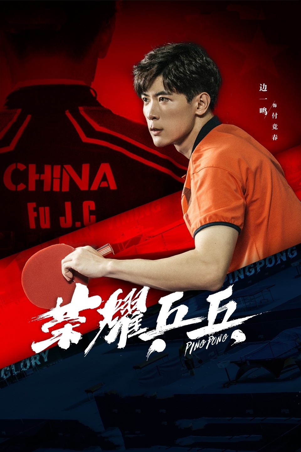 暗月决斗者，热血激战的无尽传奇-第2张图片