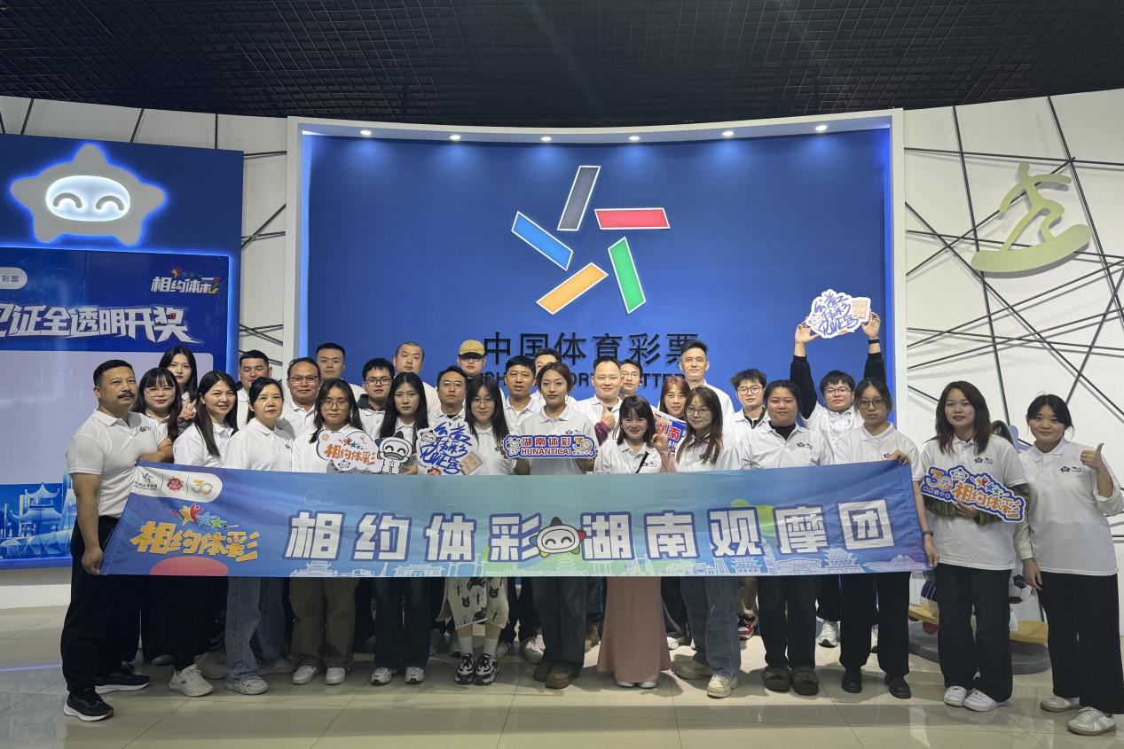 开奖现场直播澳门开奖开奖现场的神秘与惊喜-第2张图片