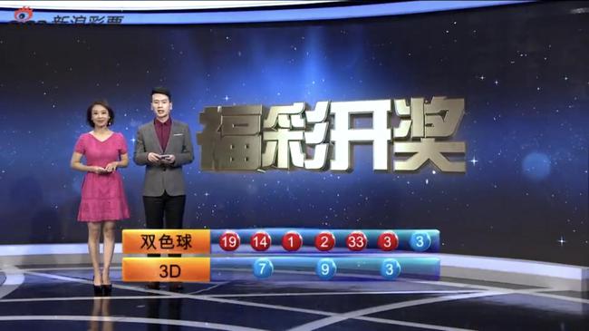 开奖现场直播澳门开奖开奖现场的神秘与惊喜-第1张图片