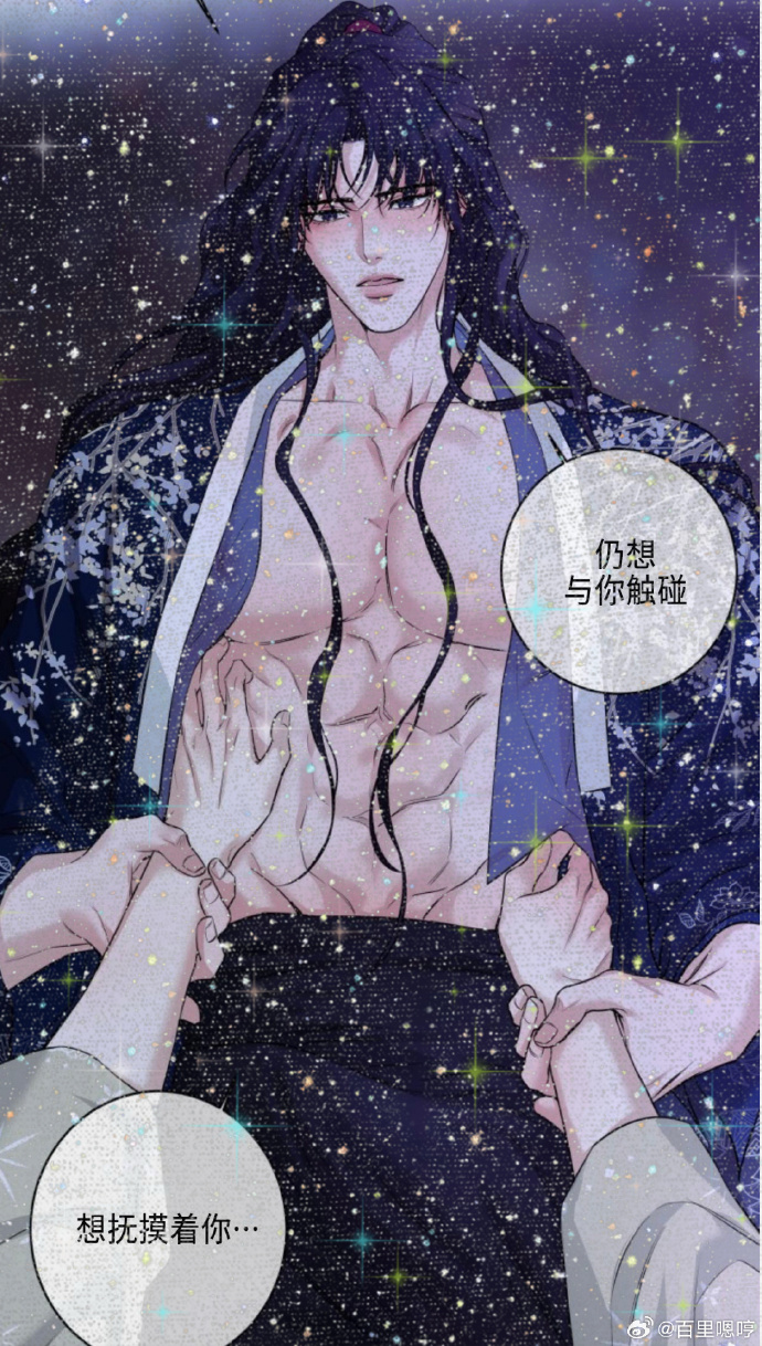 韩漫嘿啾漫画风靡全球-第2张图片