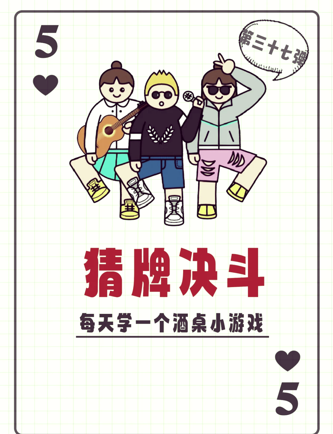 打扑克两人剧烈运动视频打扑克两人剧烈运动视频-第2张图片