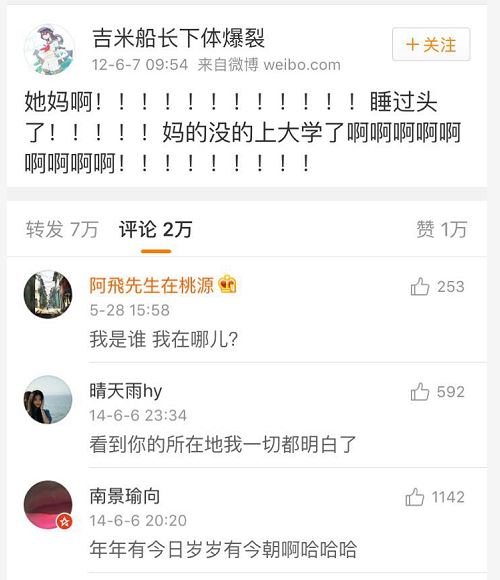 开车越往下越疼的那种作文开车越往下越疼-第1张图片