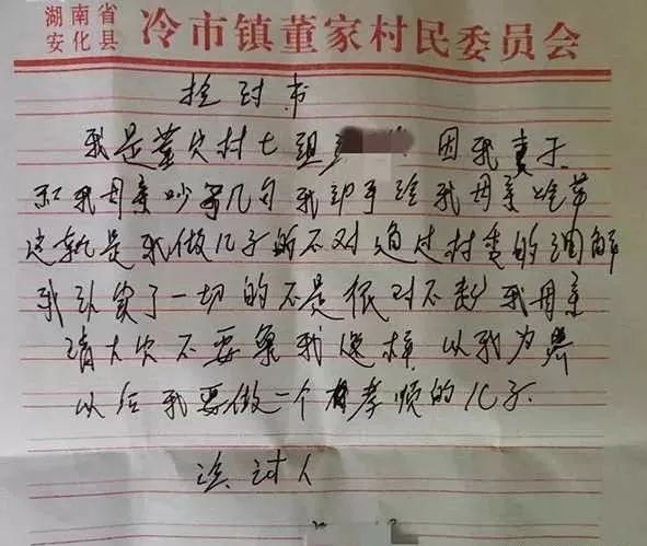 草逼大全草逼大全-第3张图片