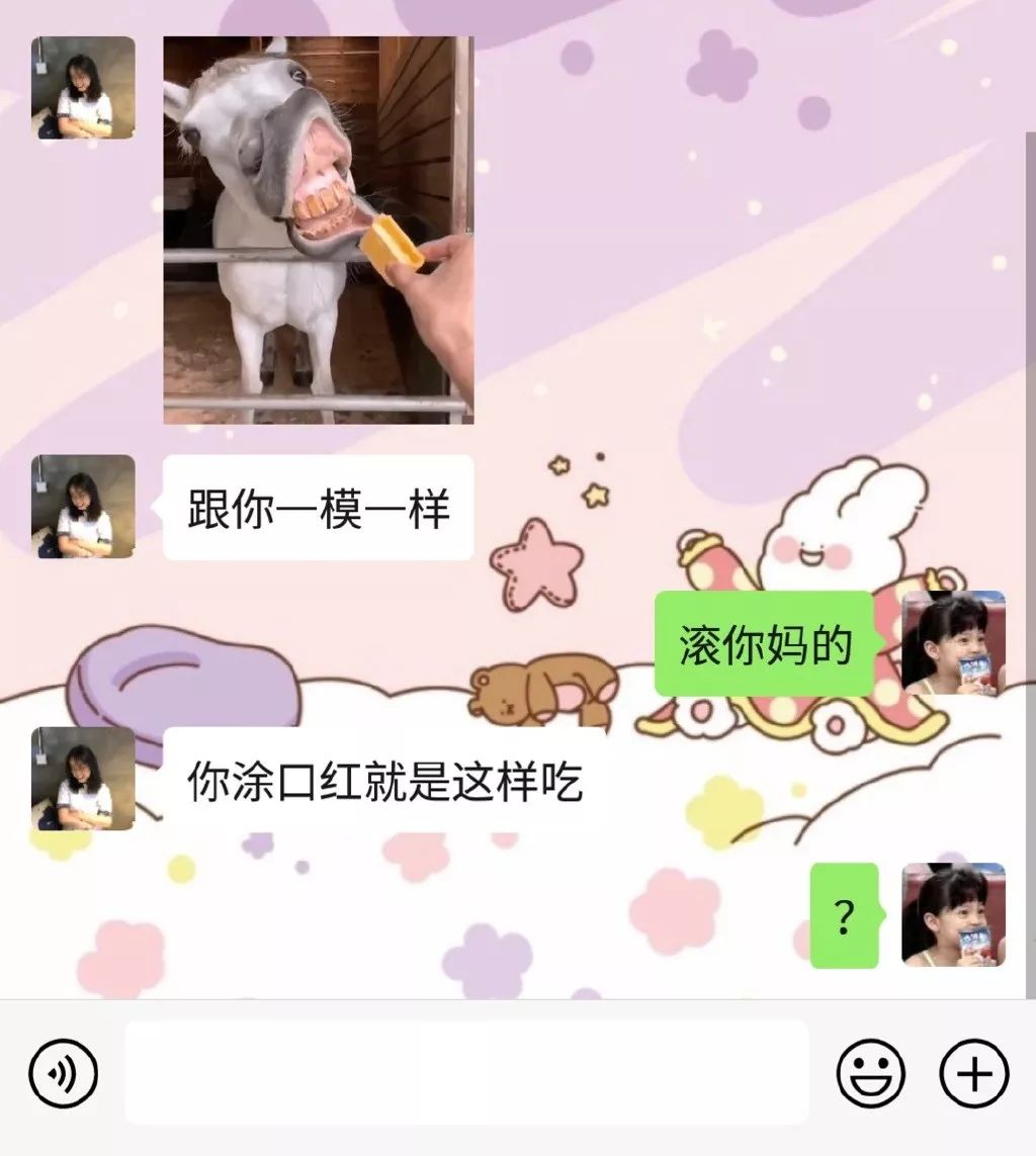 草逼大全草逼大全-第1张图片