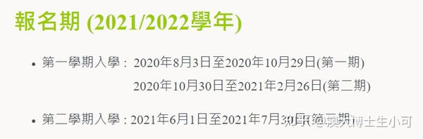 2022澳门今晚开奖结果记录2022澳门今晚开奖结果记录-第1张图片