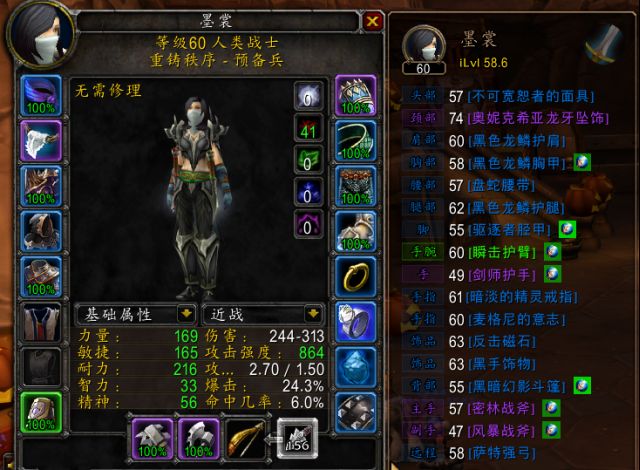 龙鳞制皮任务流程龙鳞制皮，神秘工艺的探索-第2张图片