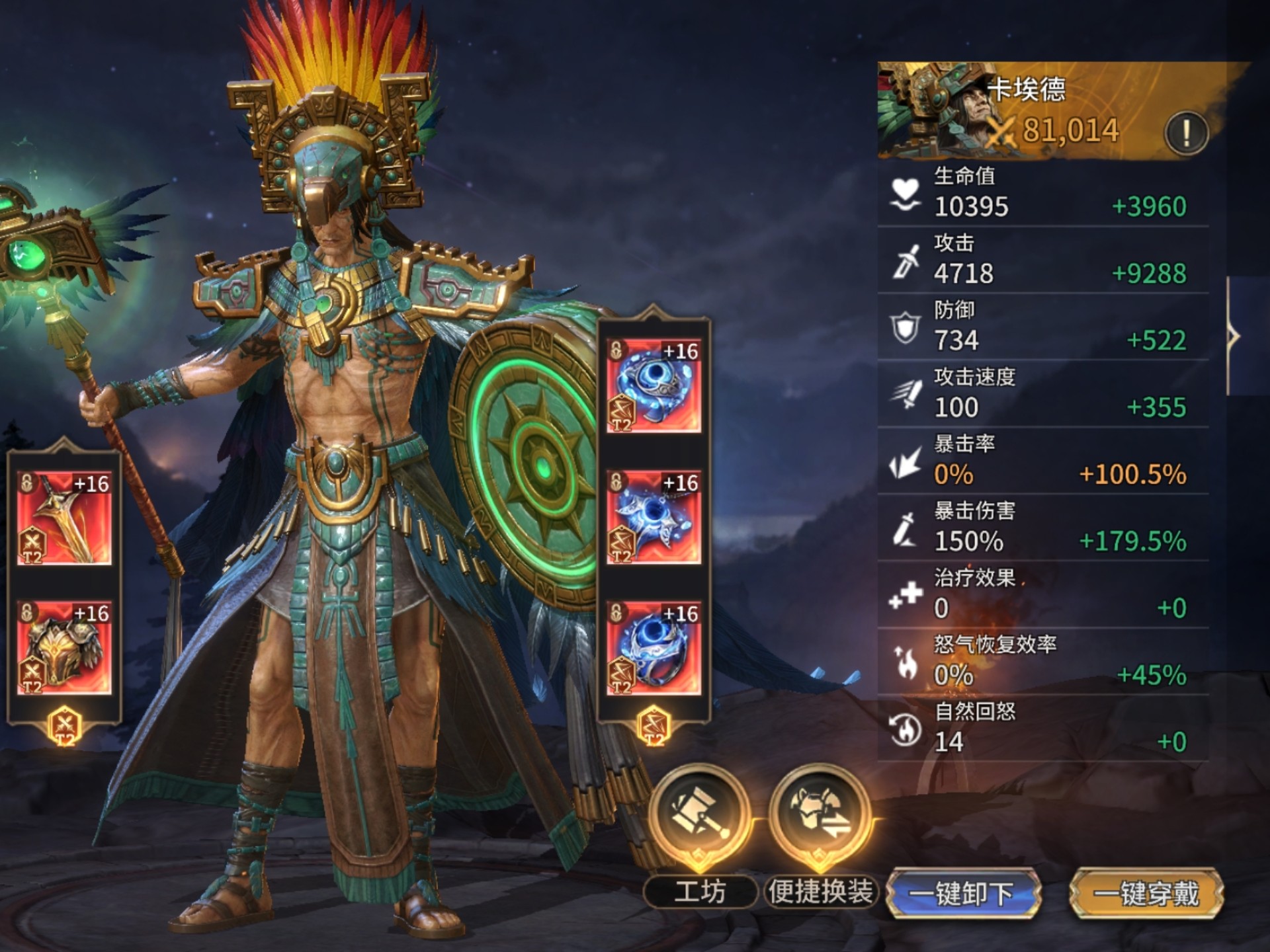潮汐王座副本入口探索