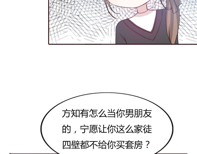 啊灬啊灬啊灬快灬深用力——男男A片探索