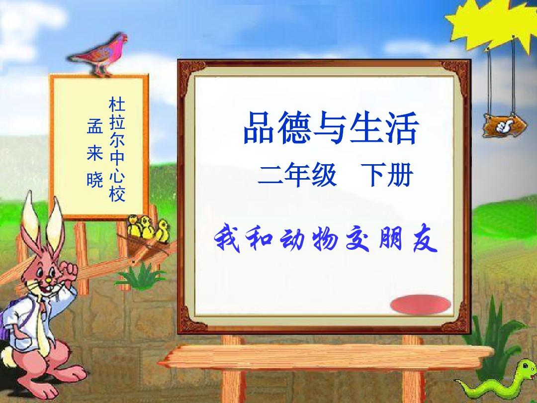 欧美动物交ideos 全集观看欧美动物交之谜-第1张图片