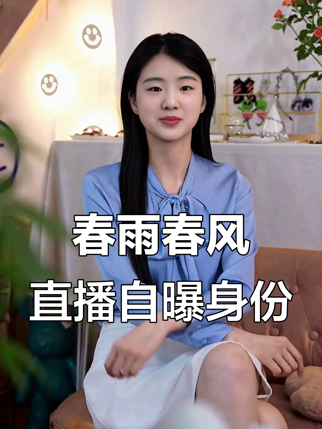 春雨直播免费观看视频春雨直播免费观看视频-第1张图片