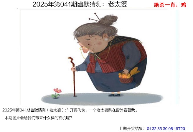 香港二四六开奖免费资料与唯美图库介绍-第1张图片