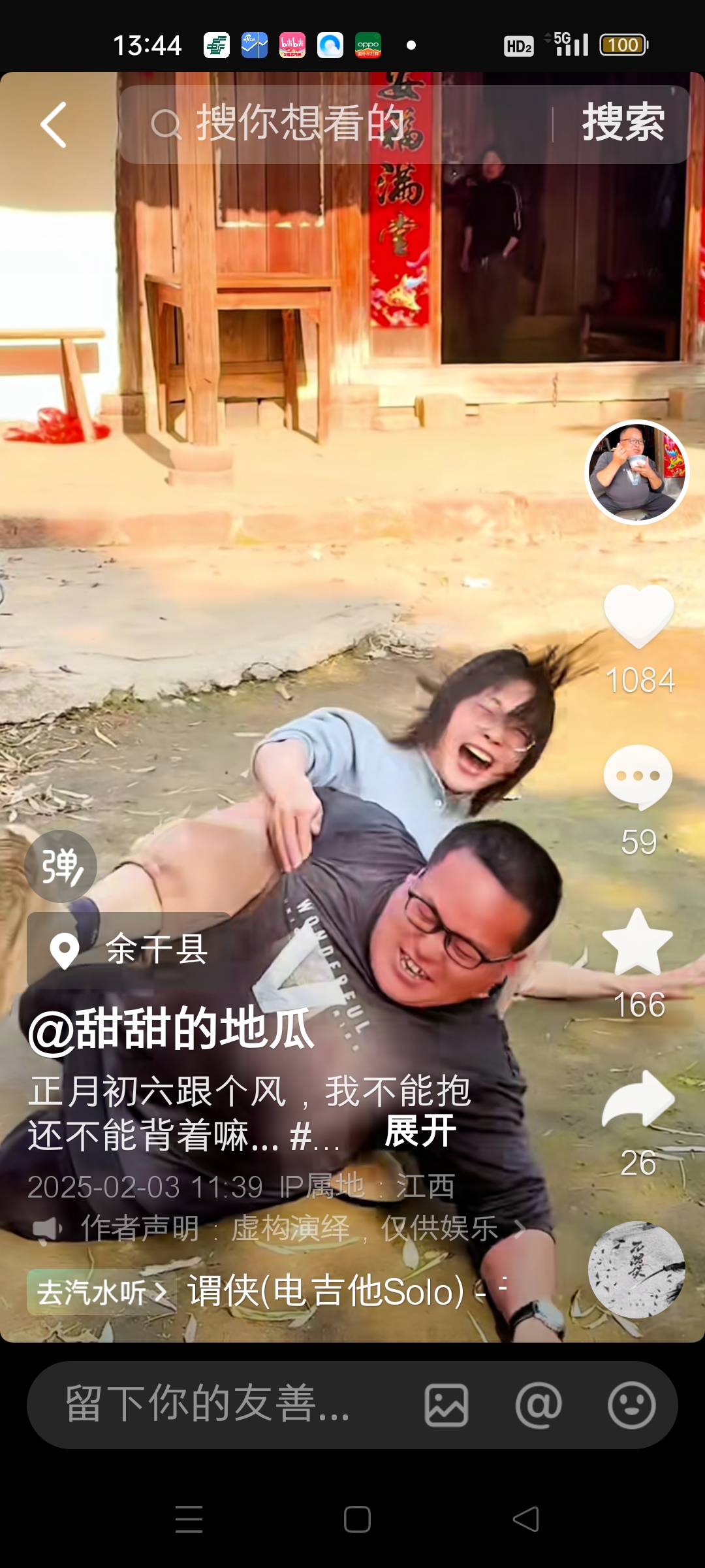 当着丈夫面被耍当着丈夫面被耍-第3张图片