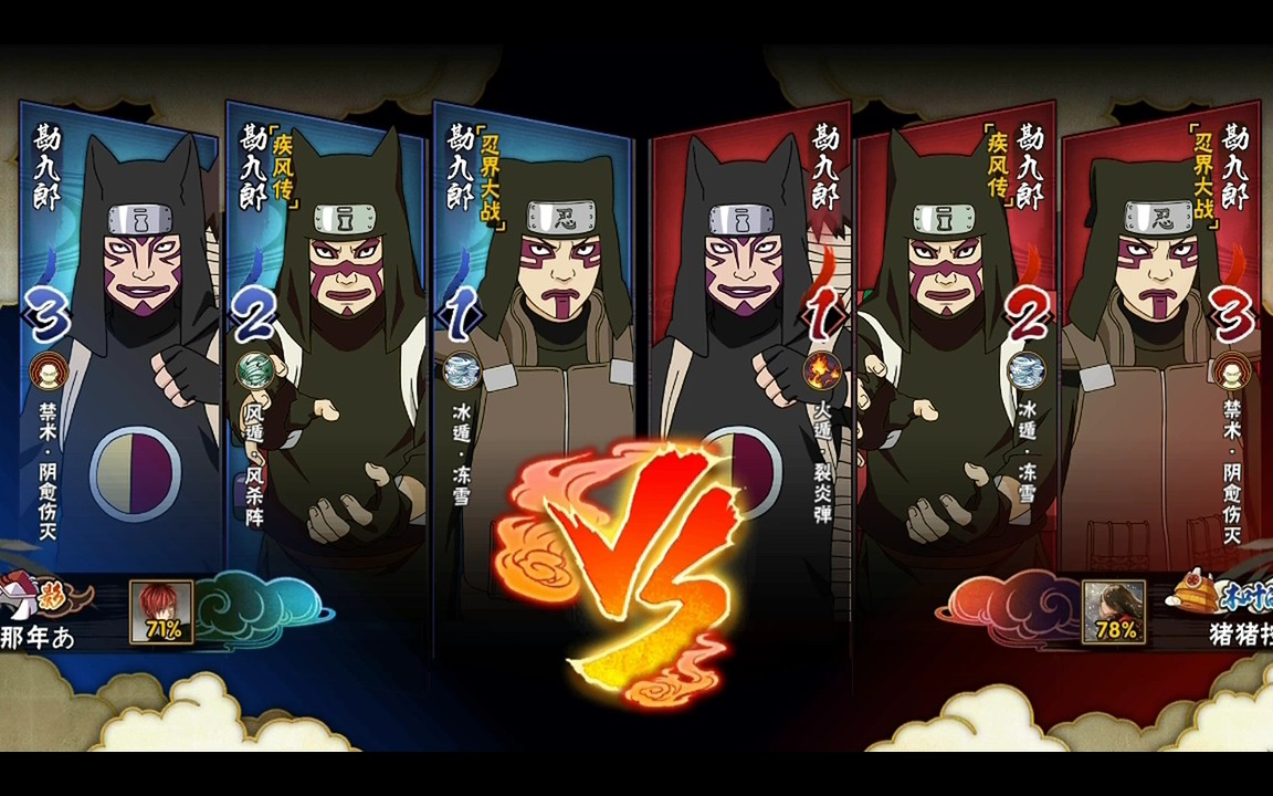 勘九郎传奇，技艺精湛的武术大师-第1张图片