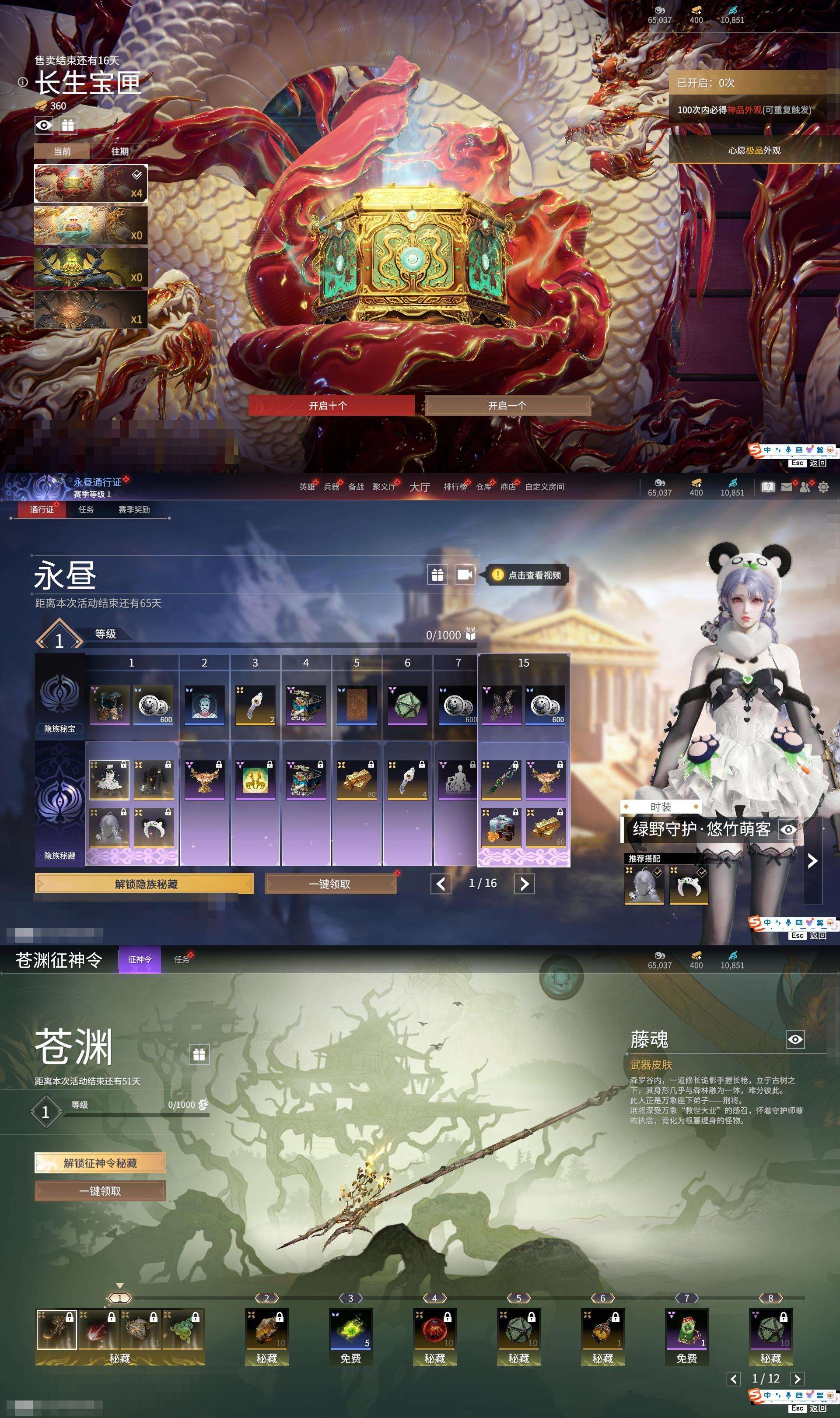 光明之风攻略-第3张图片