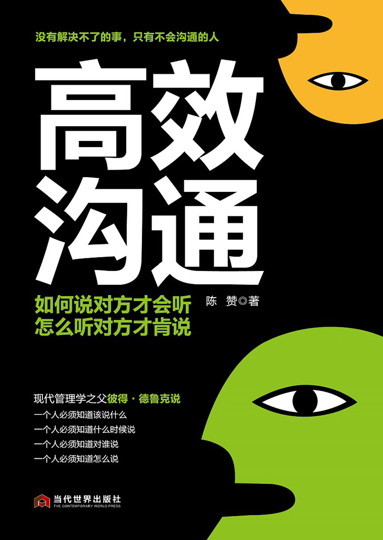 传真格式传真格式与高效沟通-第1张图片