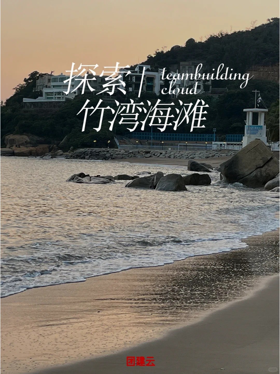 打开澳门网站免费资料，探索无限资源-第1张图片