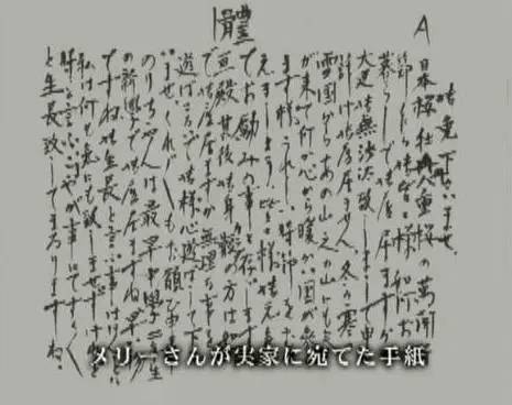 中国夫妇玛丽中国夫妇的家乡故事