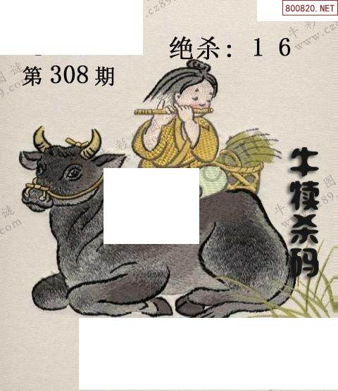 天牛3d红五图库天牛图库排列三天牛3D红五图库，排列三的神秘世界-第1张图片