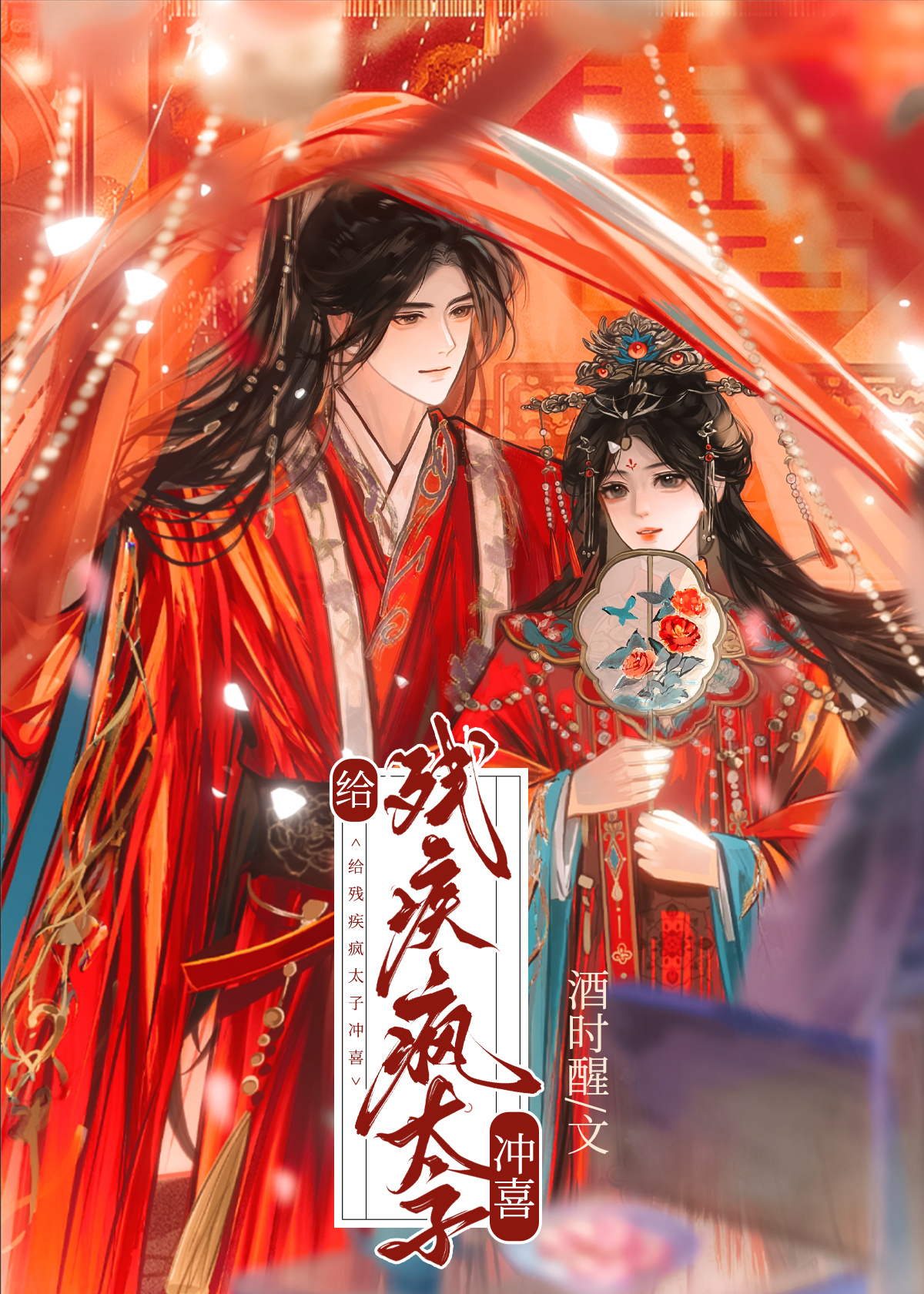 双胞胎男主共享一女主宠文-第2张图片