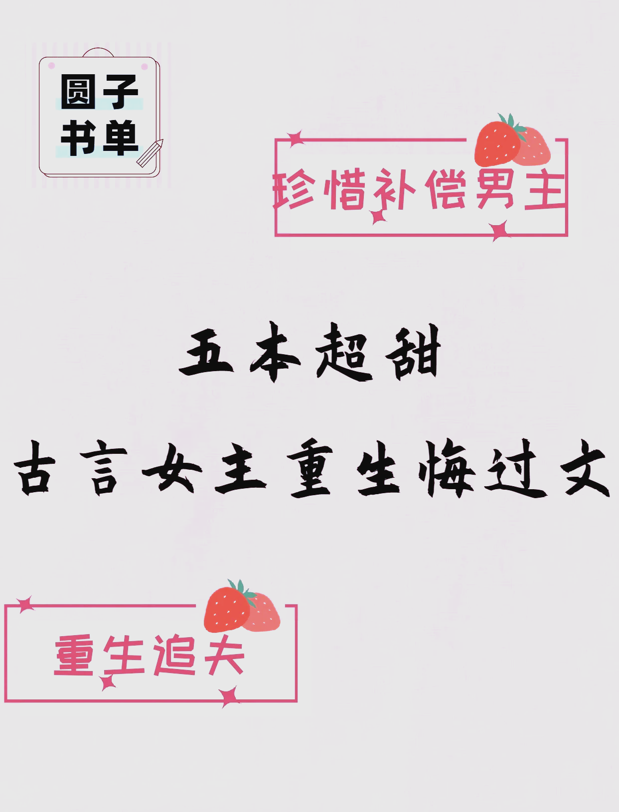双胞胎男主共享一女主宠文-第3张图片