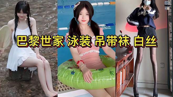 JK白丝校花爽到娇喘视频-第1张图片
