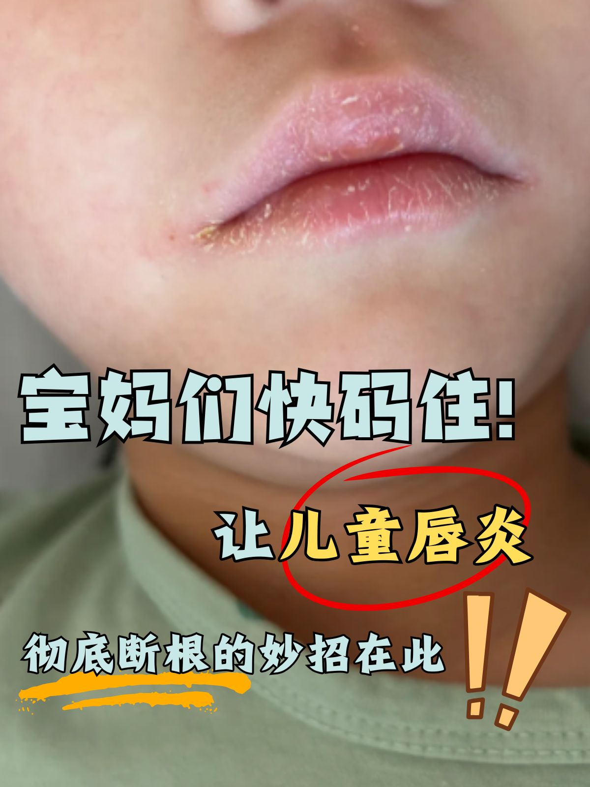宝宝湿透了还嘴硬疼-第1张图片
