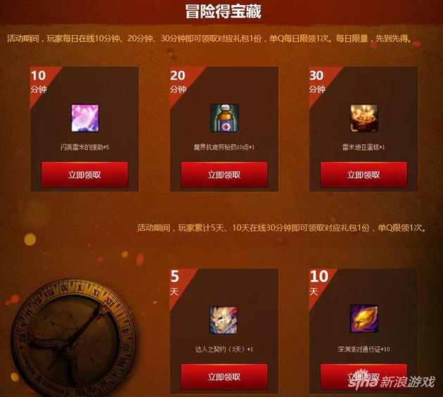 dnf幻爵吧DNF幻爵，神秘冒险之旅-第1张图片