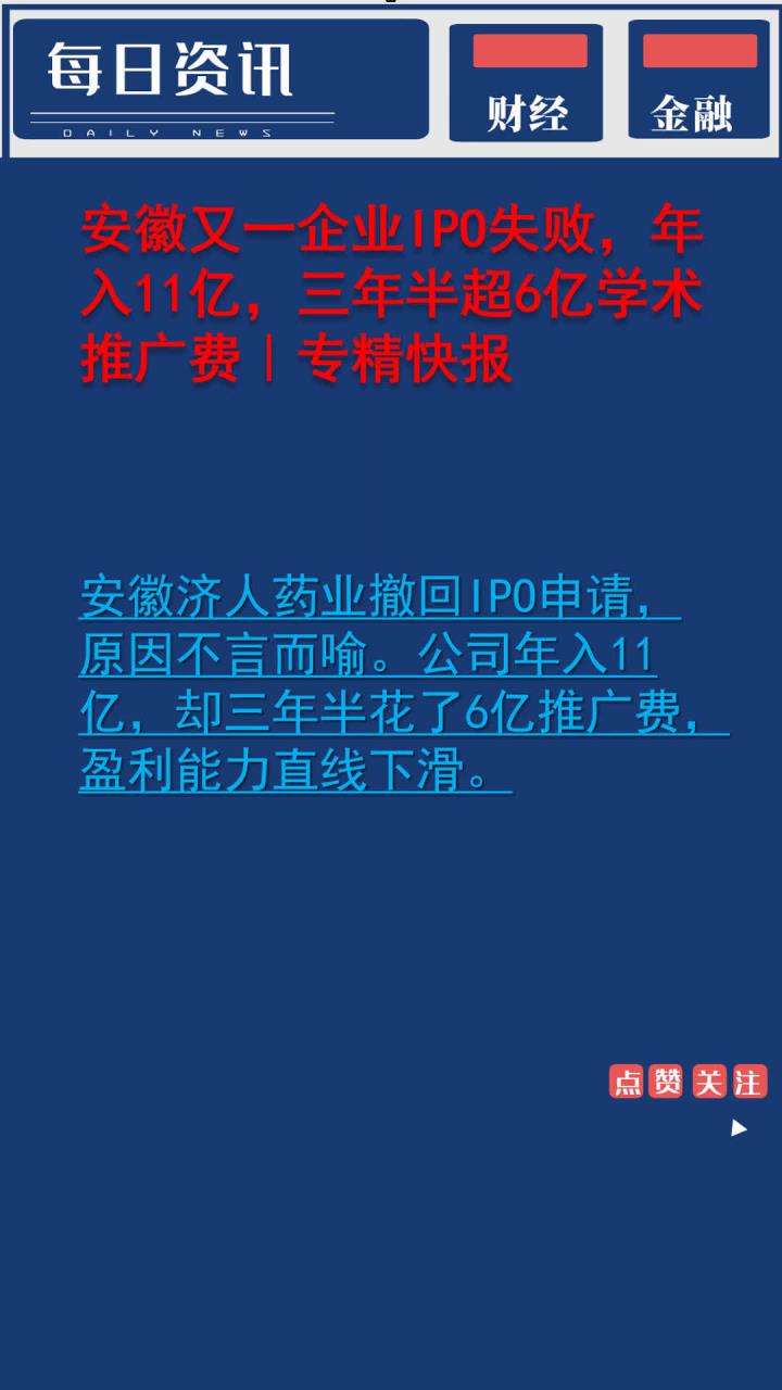 安徽11选五5开奖一定牛结果安徽11选五5开奖一定牛-第2张图片