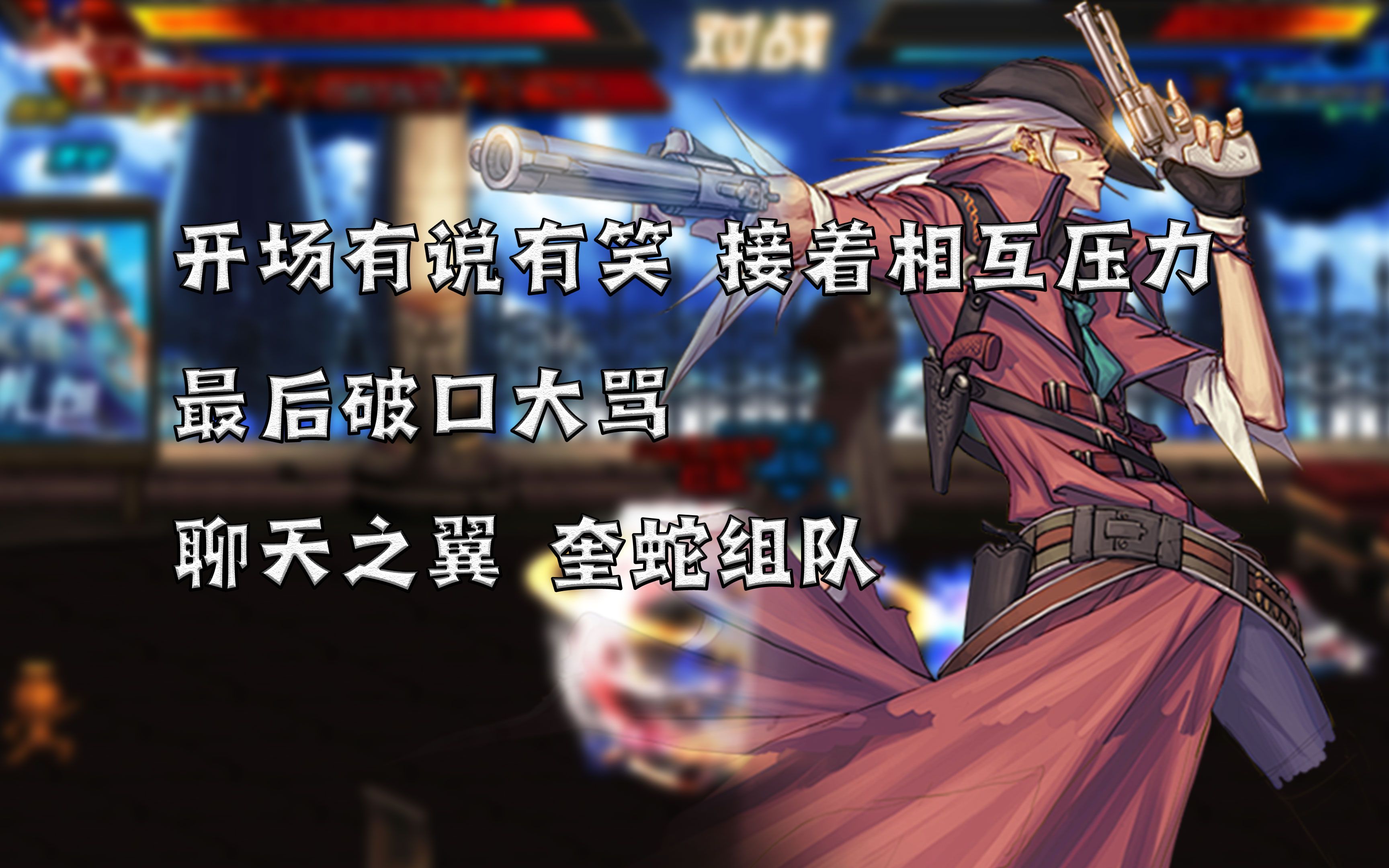 DNF组队受限，无法共游冒险世界-第2张图片