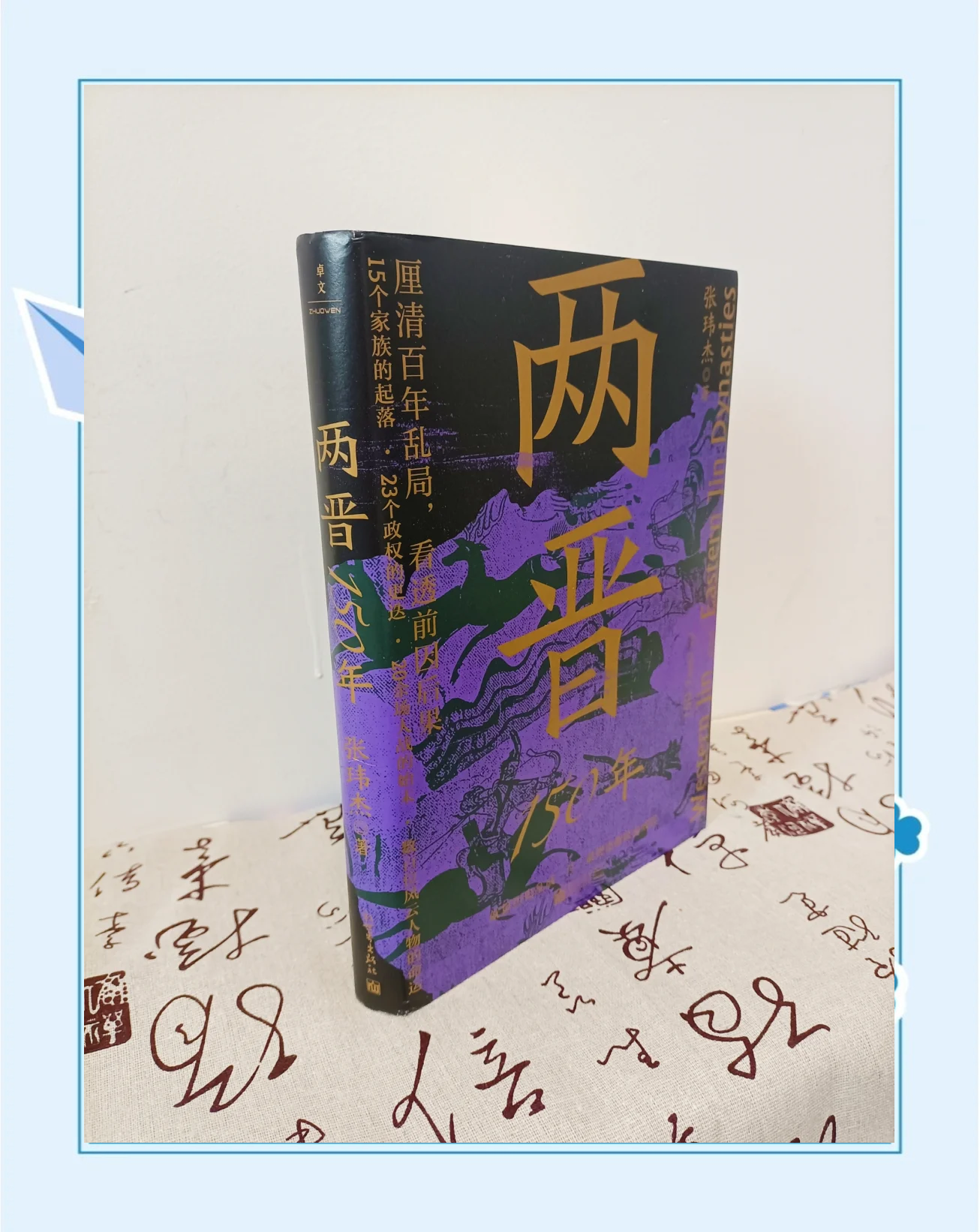 帝国神话帝国神话，神秘与辉煌的交织-第2张图片