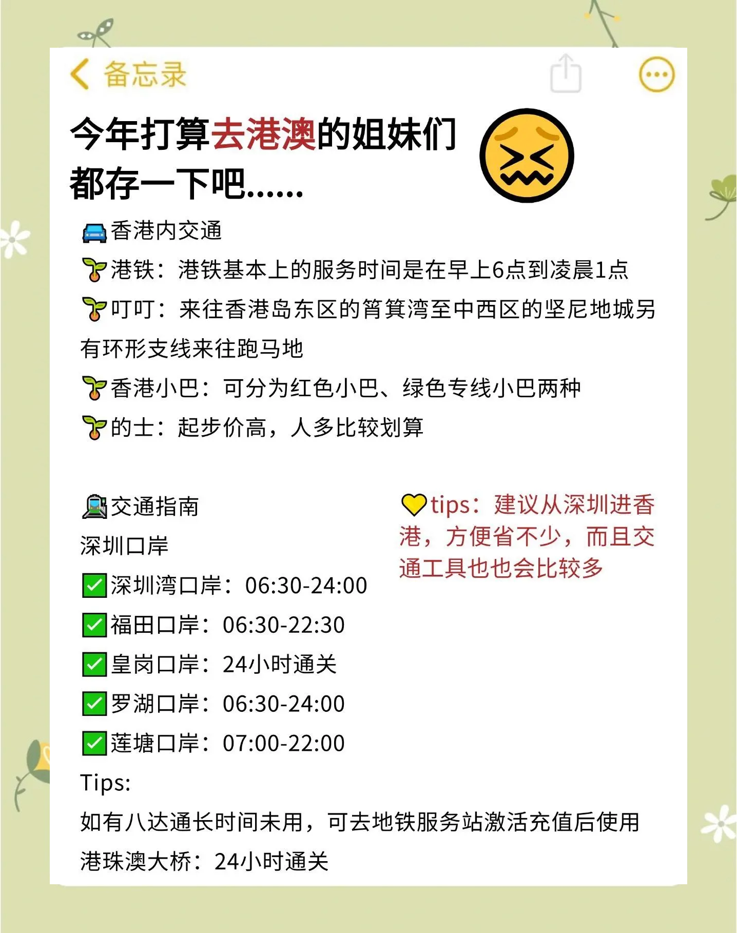 香港正版资料大全香港正版资料大全-第1张图片