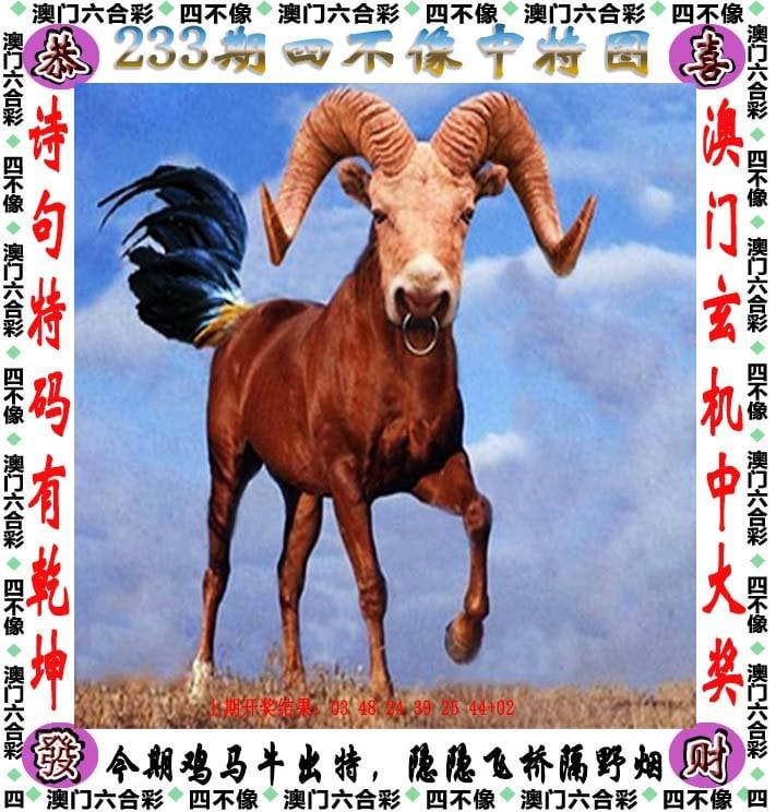 澳门资料大全正版资料2-第1张图片