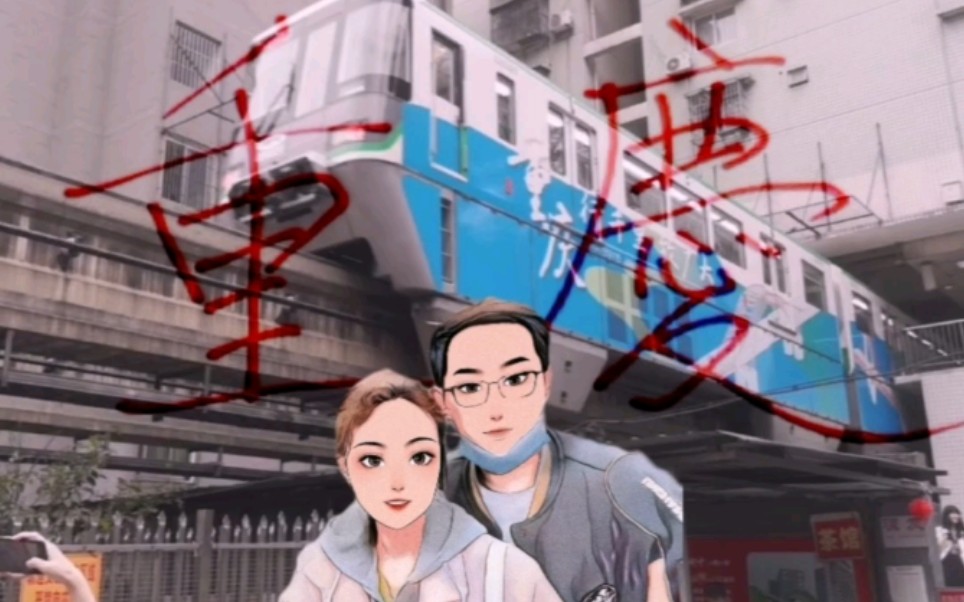 哔哩漫游哔哩漫游，探索数字时代的无限可能-第2张图片