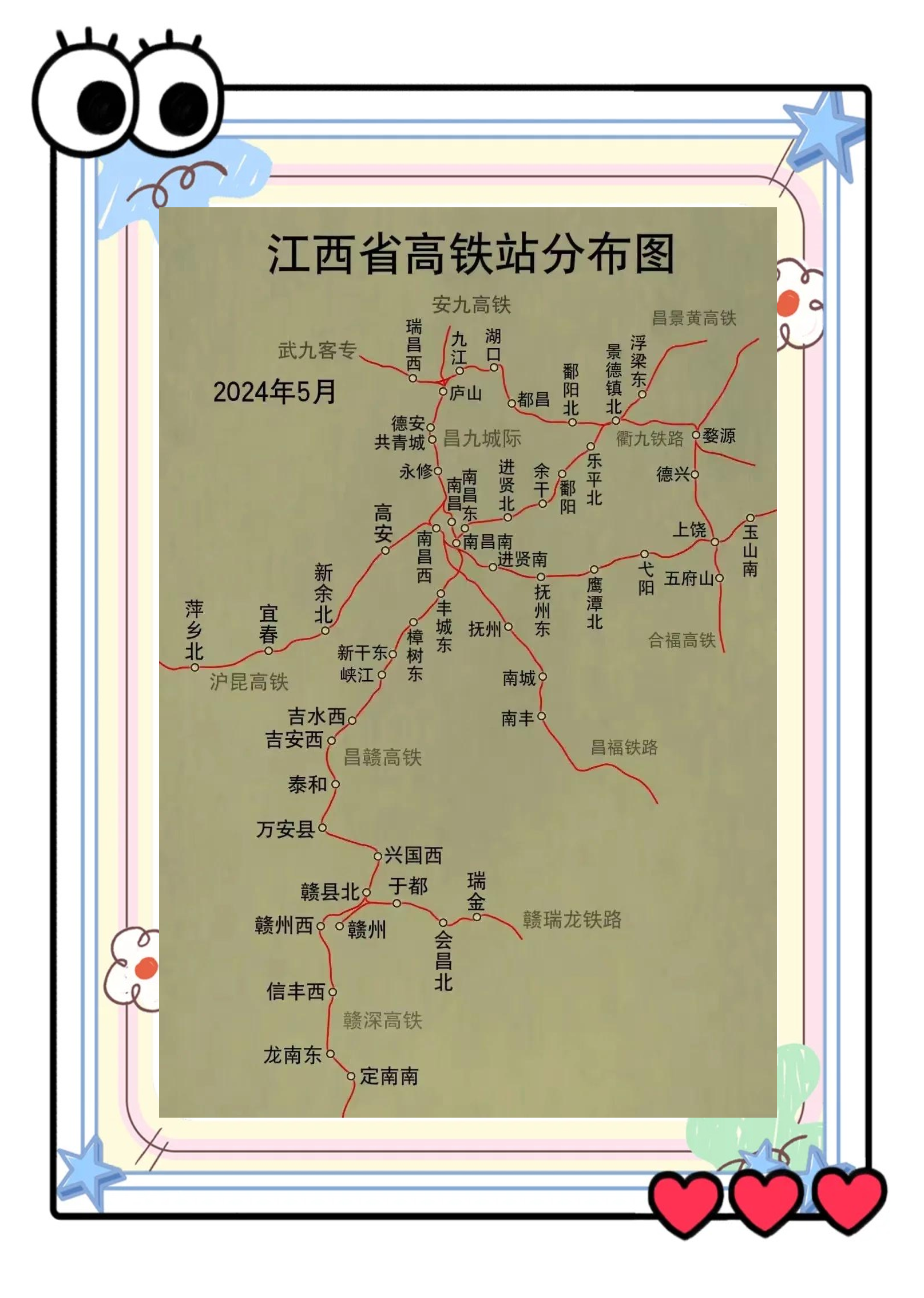 高铁路线图查询高铁路线的发展与展望